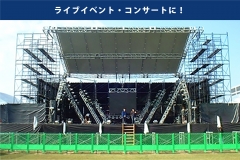 ステージ（コンサート）